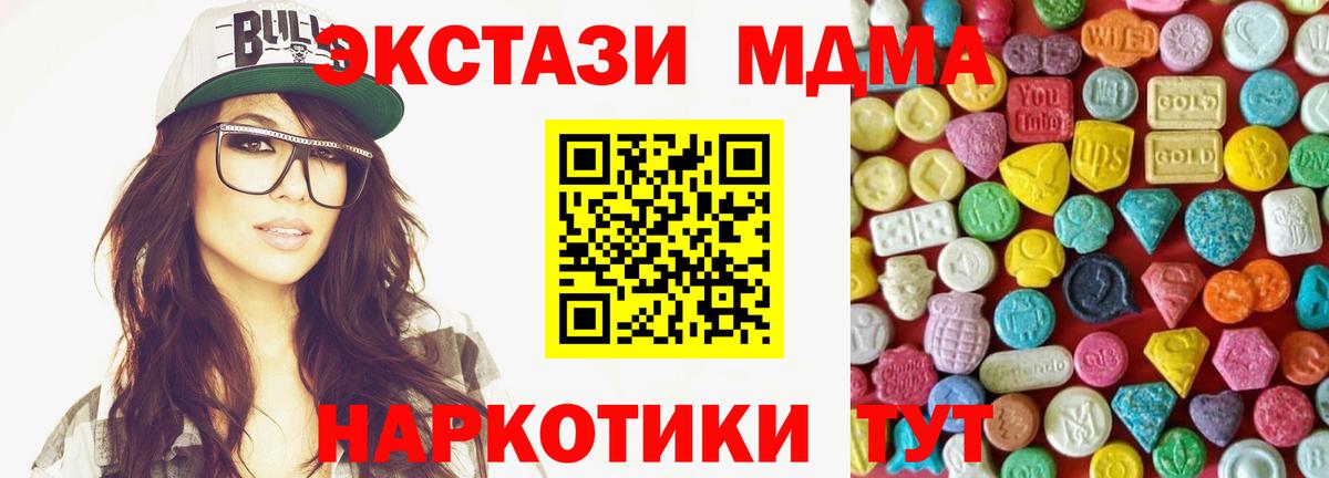 Экстази Philipp Plein  Экстази ешки  Вход с VPN  ЭКСТАЗИ  Тихорецк 