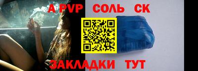 ешки Бузулук