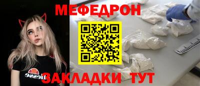 соль курить ск Бугуруслан