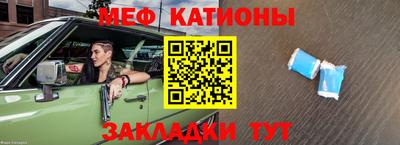 ешки Бузулук