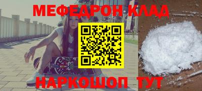 ешки Бузулук