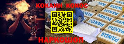 a pvp Будённовск