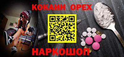 ешки Бузулук