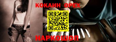 ешки Бузулук
