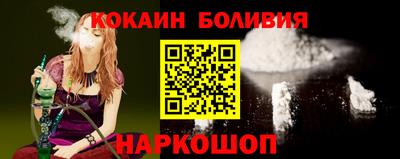соль курить ск Бугуруслан