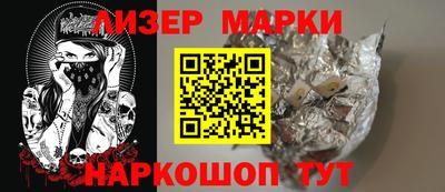 соль курить ск Бугуруслан