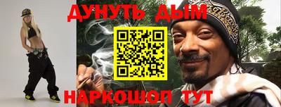 соль курить ск Бугуруслан