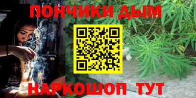 соль курить ск Бугуруслан