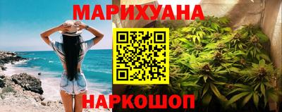 соль курить ск Бугуруслан