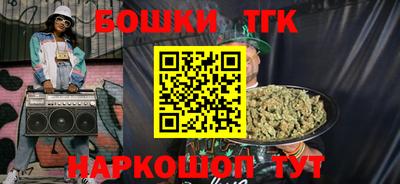 соль курить ск Бугуруслан