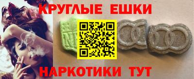 соль курить ск Бугуруслан