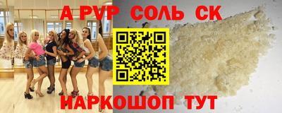 a pvp Будённовск