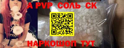 соль курить ск Бугуруслан