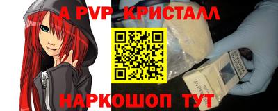соль курить ск Бугуруслан