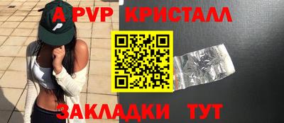 соль курить ск Бугуруслан
