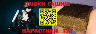 ешки Бузулук
