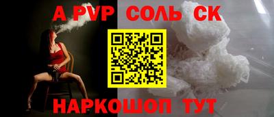 a pvp Будённовск