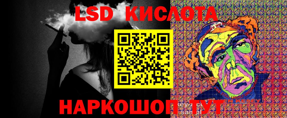 Марки 25I-NBOMe 1500мкг  Марки NBOMe  наркошоп  Тихорецк  Марки 25I-NBOMe 1500мкг  Вход с VPN 