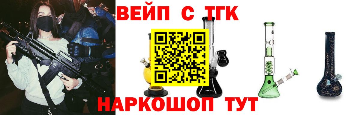 Дистиллят ТГК гашишное масло  ТГК гашишное масло  Тихорецк  Вход с VPN 