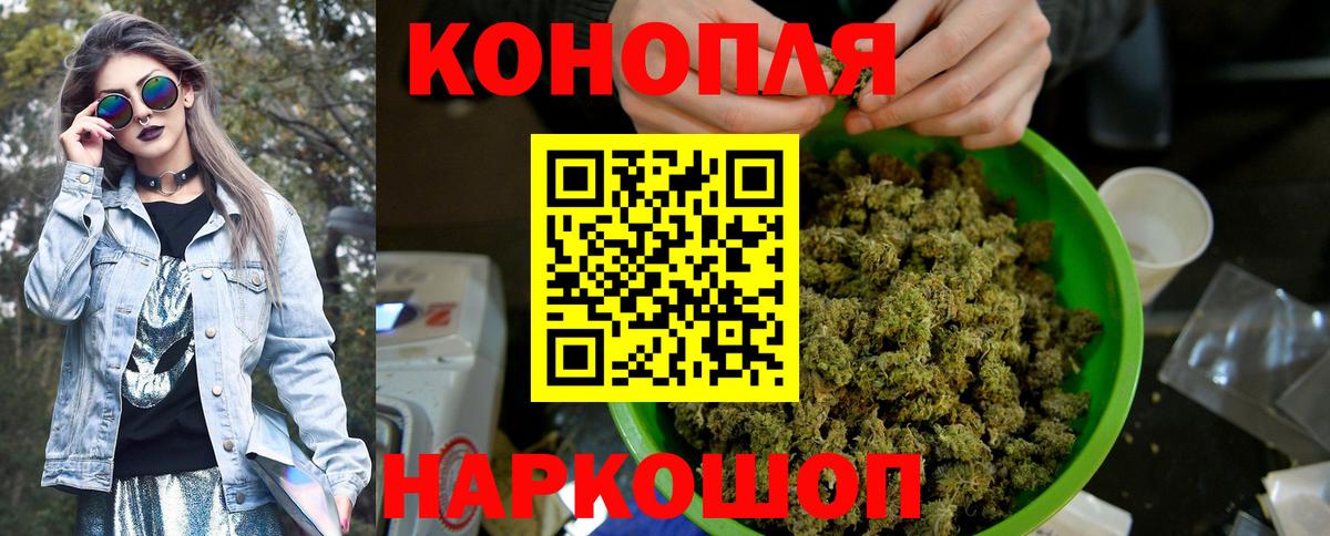 Каннабис MAZAR Тихорецк